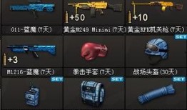 cf春节版本爆料大全最新,全新内容抢先看，狂欢盛宴即将开启！