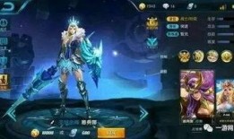 游戏最新皮肤爆料软件,炫酷造型，等你来战！