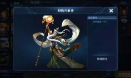 王者暃新皮肤最新爆料,神秘元素与东方美学完美融合