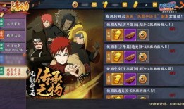 火影忍者ol手游最新爆料在哪看,揭秘新角色与剧情走向！