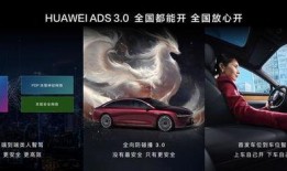 享界s9最新爆料,揭秘全新爆料，科技与时尚的完美融合