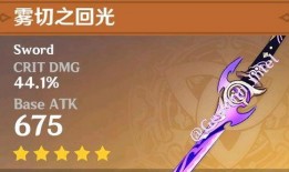 原神历史版本爆料最新,揭秘历史版本爆料，探寻最新版本神秘面纱