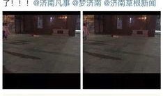 济南爆料最新信息查询,聚焦城市动态与民生焦点