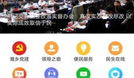 水电最新爆料消息查询,揭秘水电行业变革与未来发展趋势