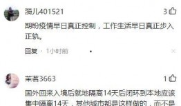 哈尔滨病例爆料最新消息,追踪病例爆发，防控措施升级