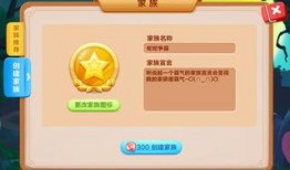 正经家族最新爆料,家族成员背后的惊人故事