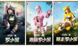 吃鸡新年皮肤爆料最新,揭秘最新新年皮肤爆料！