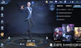 王者最新爆料优雅恋人,浪漫邂逅，花语传情