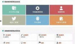 湖北教育爆料最新消息,多所高校改革举措及招生政策调整揭晓