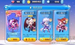 天天酷跑体验服最新爆料,神秘角色登场，全新关卡等你挑战！