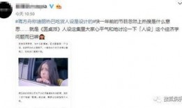 赵奕钦通话录音爆料最新,揭秘娱乐圈惊人内幕