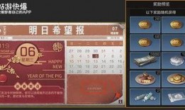 明日之后春节版本爆料最新,新春狂欢！明日之后春节版本爆料揭秘