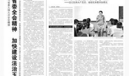 玉溪日报爆料新闻最新疫情,最新疫情速报，防控措施持续加强