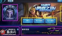 王者爆料最新9月9日,9月9日最新动态，揭秘神秘新英雄与重大更新！