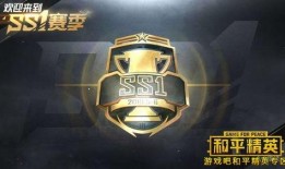ss1赛季手册最新爆料,全新爆料揭秘赛季亮点与战术策略